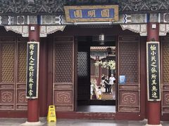 -珠海圆明新园