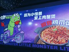 -徐记小怪兽肉蟹煲店(哈西万达金街店)