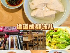 -冯记豆花店(健翔桥店)
