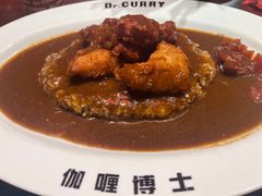 -伽喱博士 Dr.CURRY咖喱饭(太阳宫咖喱店)
