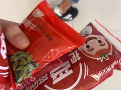 -海底捞火锅(凯德广场店)