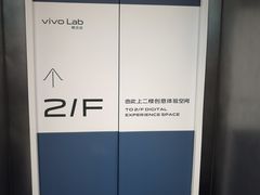 -vivo官方授权体验店(太子路店)
