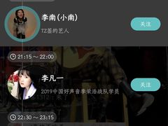 -TZ House音乐现场(茅台店)