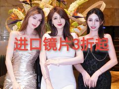 -沪睛眼镜蔡司官方授权店(金桥佳林路店)