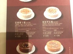菜单-利苑酒家(华熙国际店)