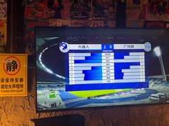 -天地無用GAME BAR