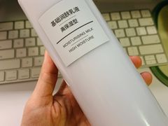 -MUJI无印良品(世博源店)