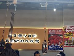 -半酌烧烤小酒馆(南京东路店)