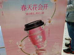 -美罗城