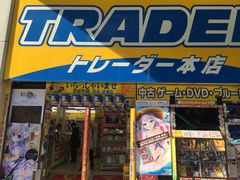 -秋叶原电器街