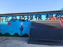 -新疆那拉提国家旅游度假区