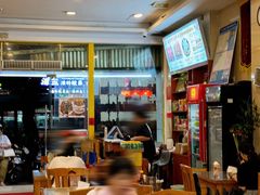 -老牌依强牛肉店(达道总店)