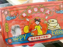 -壹点壹客·生日蛋糕(南山店)