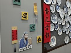 -梁溪琳琅书画院(汇金广场店)