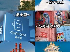-人民解放纪念碑
