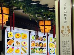 -龙老五汤店(站前西路店)