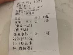 -Cafe on warm(丹霞店)