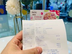 -哈根达斯(泉州万达店)