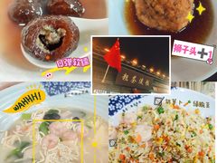 -粗茶淡饭(东关街店)