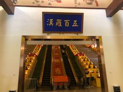 -龙口南山旅游景区