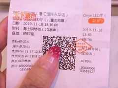-SFC上影影城(港汇永华IMAX激光店)