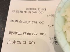 -洪长兴(云南南路店)