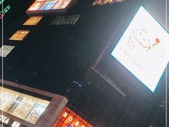 -天虹购物中心(石路店)