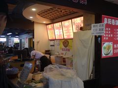 -安徽阜阳卷馍(西单店)