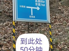 -阳台山自然风景区