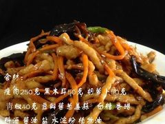 -春江饭店(共青团路总店)