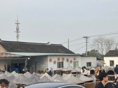 -苏州市吴中区光福窑上花果蜜饯厂