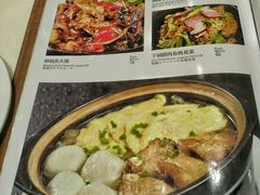 菜单-老正兴菜馆(福州路店)