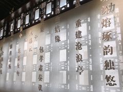 -中国昆曲博物馆