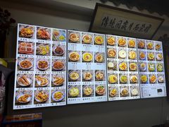 菜单-西月城谭豆花(春熙路店)