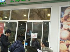-上海哈尔滨食品厂(汇联商厦店)