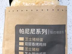 -肯德基(南安中骏世界城店)