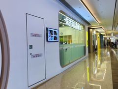 -合景·悠方(成都店)