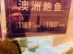 -旺顺阁海鲜广场(亚运村店)