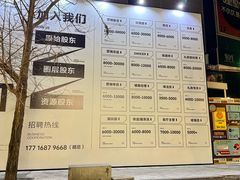 -成都梵高星空艺术馆(春熙路旗舰店)