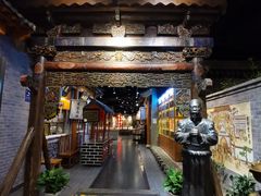 -东来顺饭庄(西直门店)