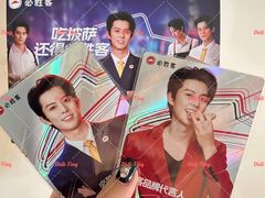 -必胜客(星兰宅急送店)