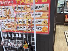 -味多美蛋糕(西安门店)