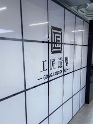-工匠