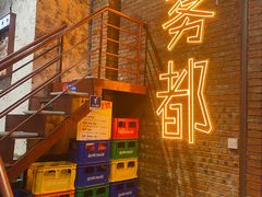 -高胖妹面庄(黄河道店)