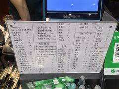 -马艾萨牛肉面