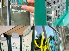 -凯德MALL(西直门店)