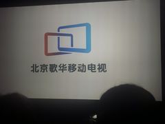 -中影国际影城(小西天CINITY店)