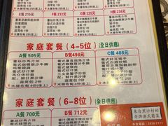 -番茄屋葡式美食(总店)