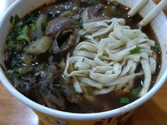 卤牛杂面-王记生烫牛杂面馆(兰陵路店)