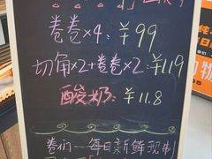 -卷们·现制生日蛋糕·蓝风车动物奶油(金源店)